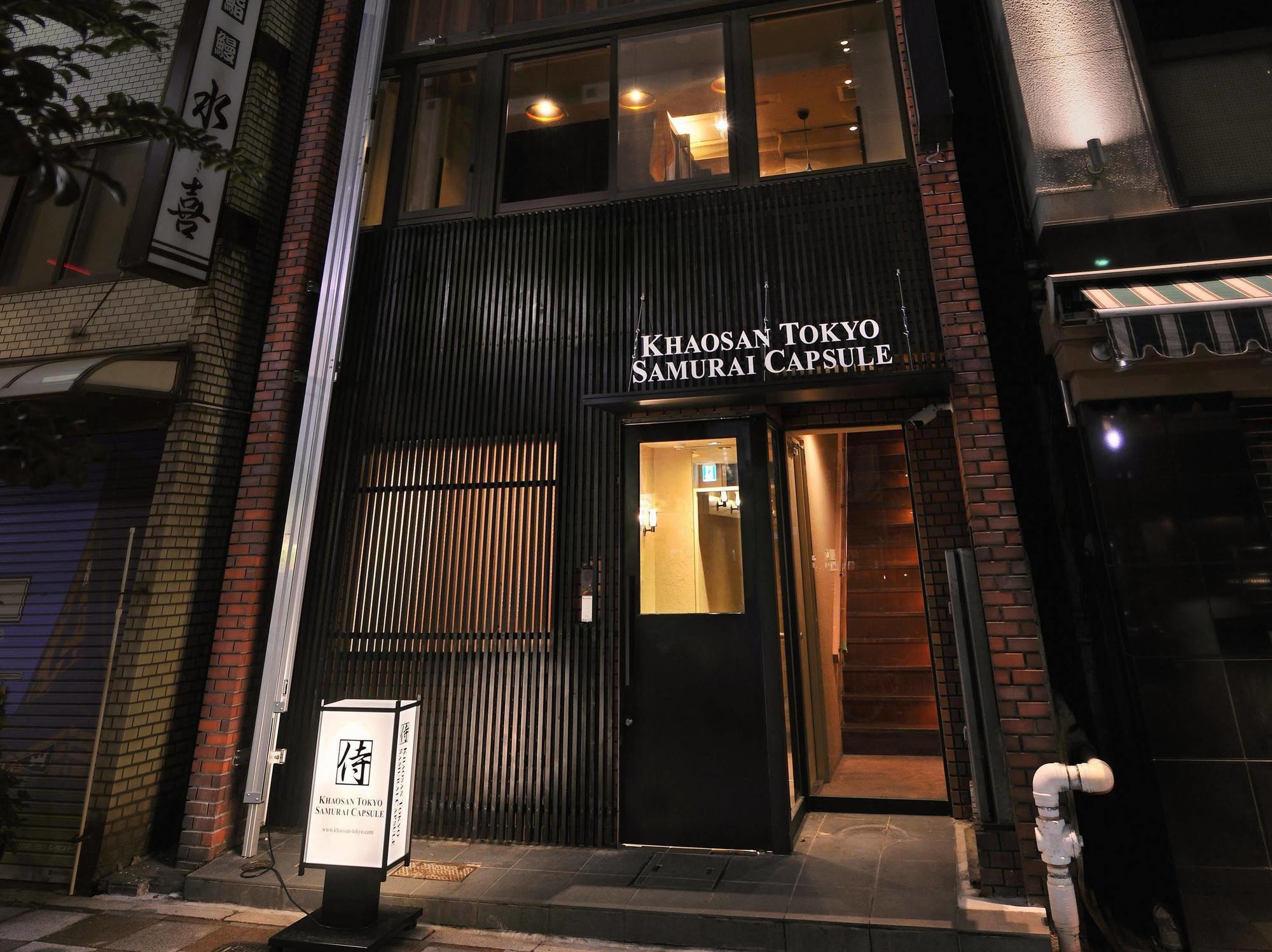 Hotel Khaosan Tokyo Samurai Zewnętrze zdjęcie